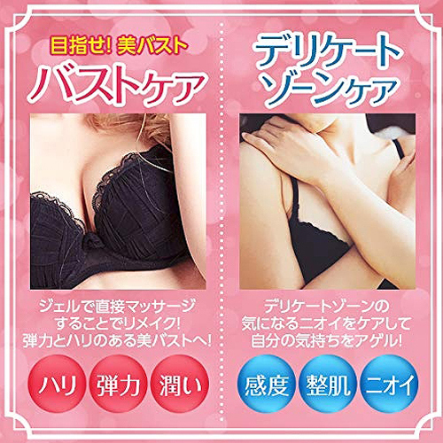＜＠ＫＡＮＤＯ＞　（ホット）　イージージェル　５ｇ×３包み　（２８８箱セット）
