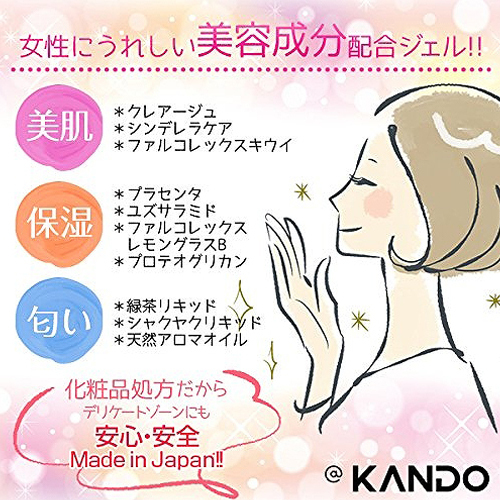 ＜＠ＫＡＮＤＯ＞　（ホット）　イージージェル　５ｇ×３包み　（２８８箱セット）