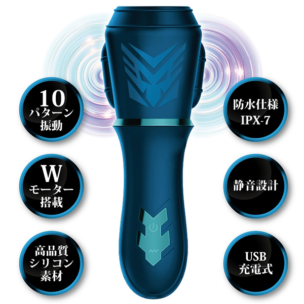 グランスファンタジー