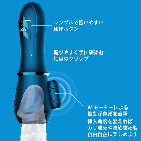 グランスファンタジー