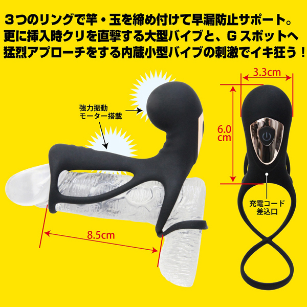 イキ狂いブラックサポーター