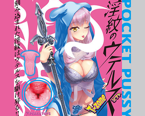 ����̃E�e���X�@�s�|���������@�i�\�t�g�j