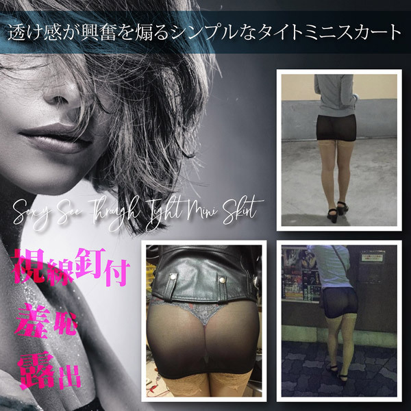 �X�P�X�P�V�[�X���[�^�C�g�~�j�X�J�[�g