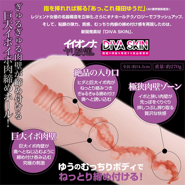 �C�C�I���i�@��������B�@�i�c�䂤�j