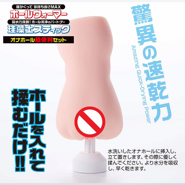 �I�i�z�[�����֗��Z�b�g�i�z�[���E�H�[�}�[�{�]���y�X�e�B�b�N�j