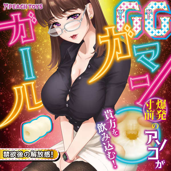 �f�f�K�}���K�[��