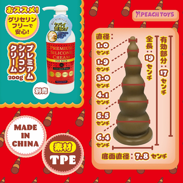 �A�i�v�X�@�i�P�X�O�j