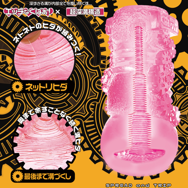 ���ς��g���b�v�@�i�[���ڂ܂�n���j