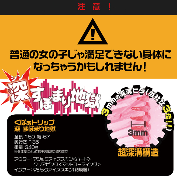 ���ς��g���b�v�@�i�[���ڂ܂�n���j