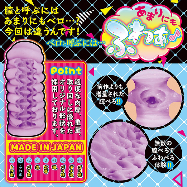 ���m����@�@�S�؂�ӂ킟��