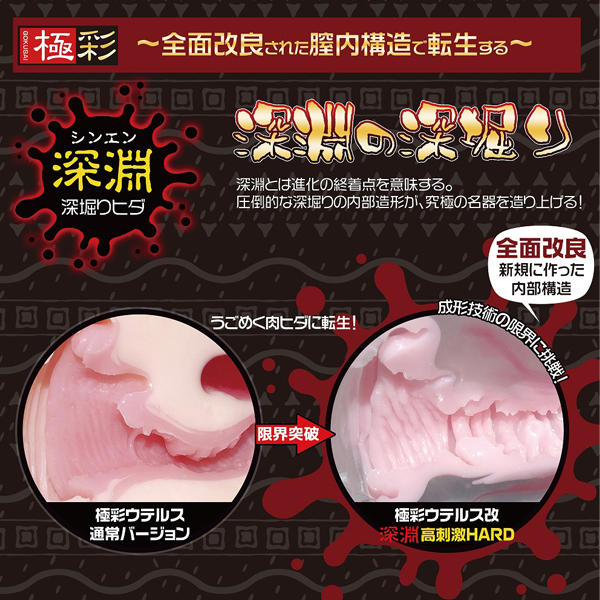 �ɍʃE�e���X�@���@�i�[�����h���g�`�q�c�j