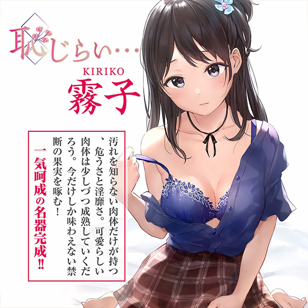 �p���炢�c�@�i���q�j