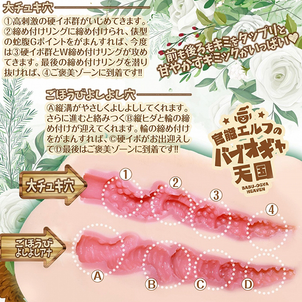 ���\�G���t�̃o�u�I�M���V��