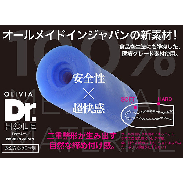 �c���D�g�n�k�d�@�i�m�����������j