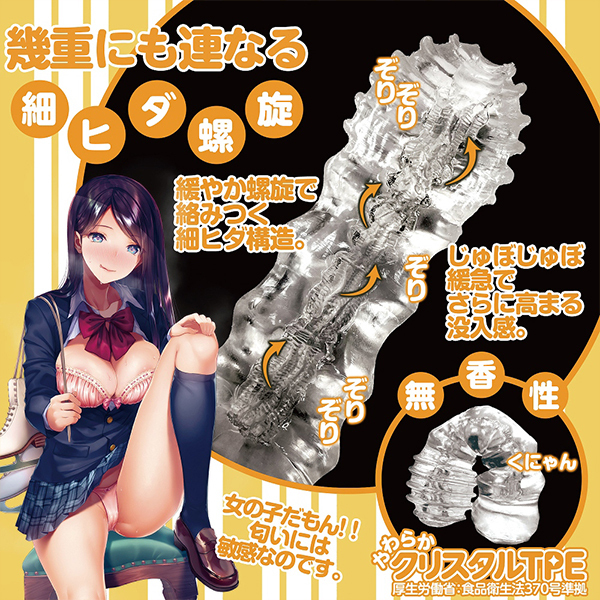 ���������@�������g���@�i�����g���l�[�h�E�~�b�N�X�X�s���j