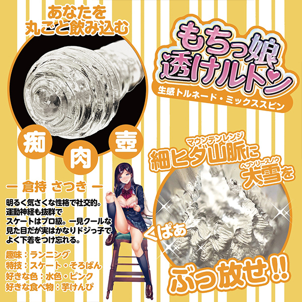 ���������@�������g���@�i�����g���l�[�h�E�~�b�N�X�X�s���j