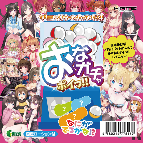 ���ȃK�`���@�|�C���I�I