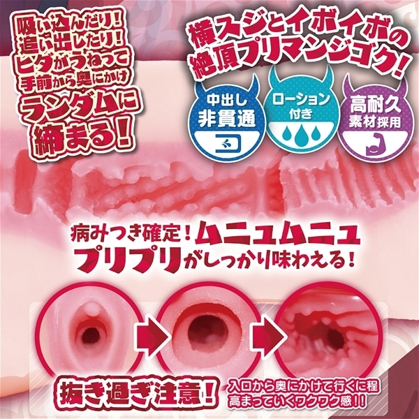 �l�ƈ����̔閧�̌_��m���}�͂P�O�O�O��