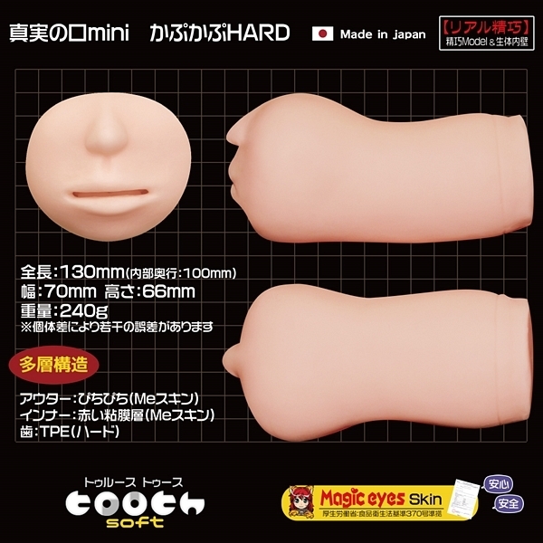 �^���̌��@���������@�i���Ղ��Ղg�`�q�c�j