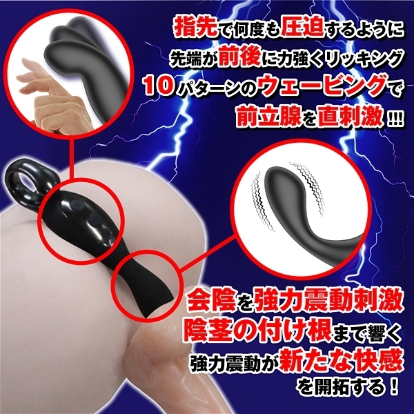Ｍｕｌｔｉｐｌｅ　Ｏｒｇａｓｍ（マルチプルオーガズム）