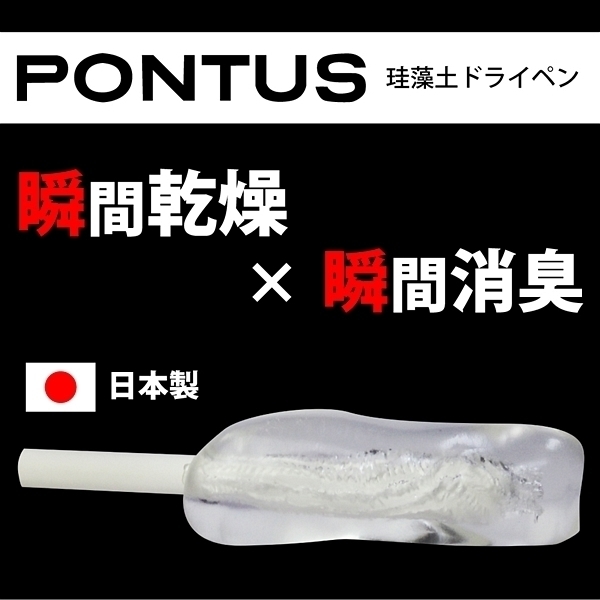 �|���^�X�]���y�@�i�h���C�y���j