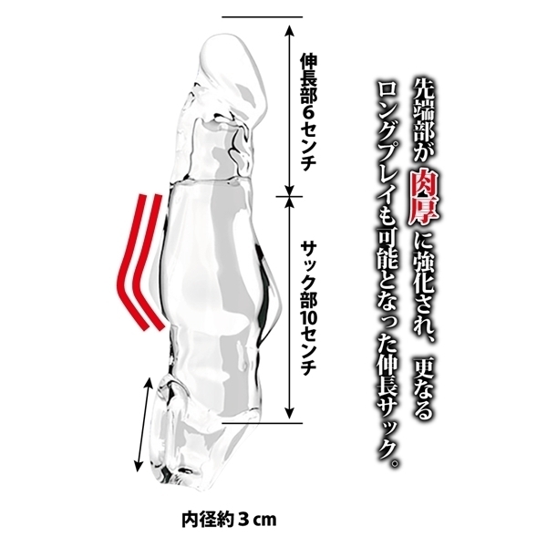 伸長の覚醒　（小刀）