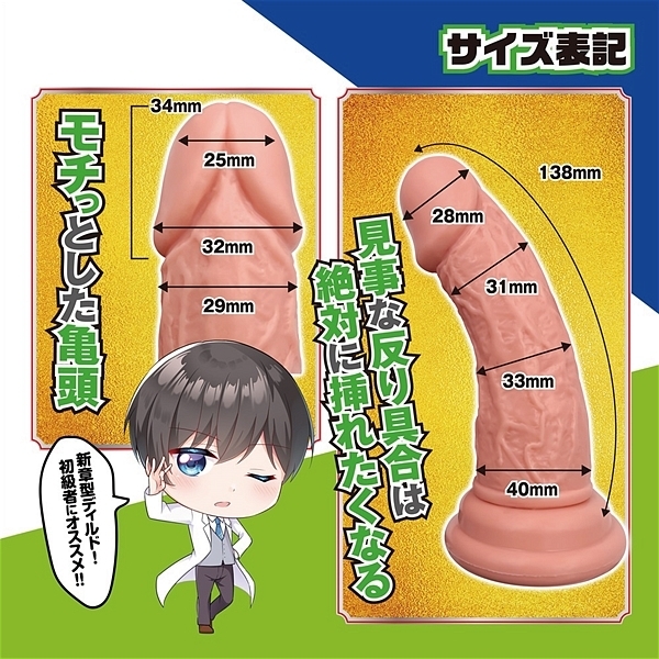 たけのこ　（短性剣カウパウェナン・新）
