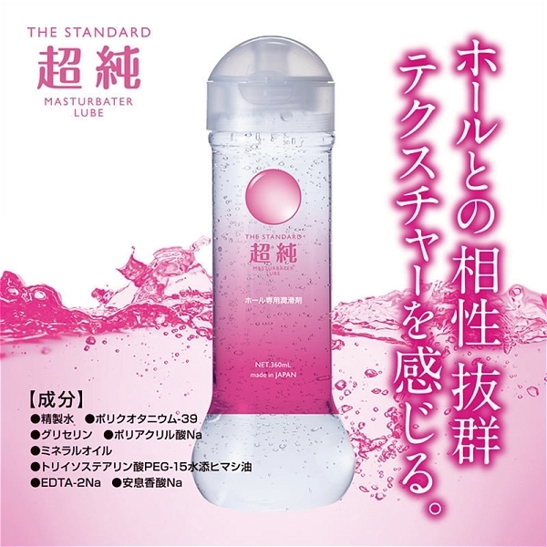 超純マスターベータールーブ　（３６０ｍｌ）