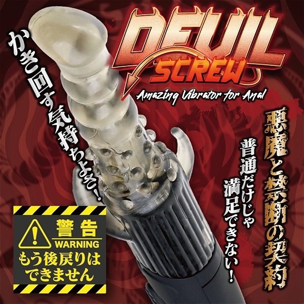 �o�b�N�t�@�C�A�[�@�f�r���X�N�����[