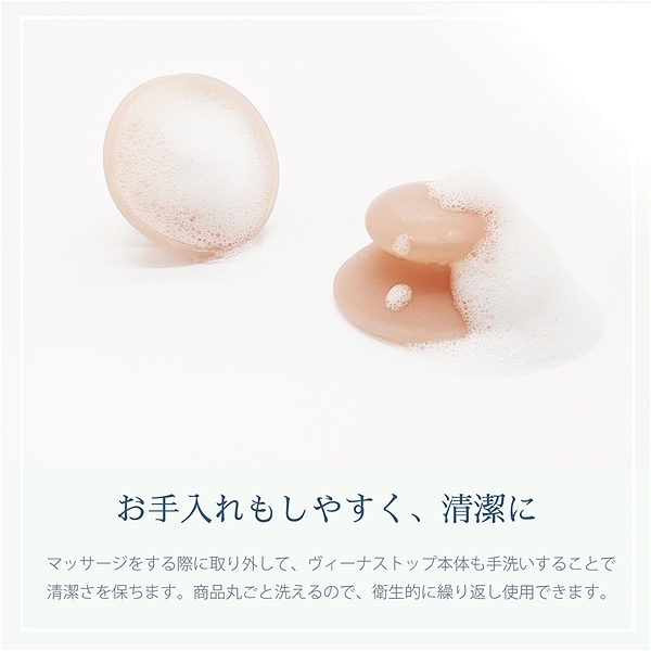 ���B�[�i�X�g�b�v