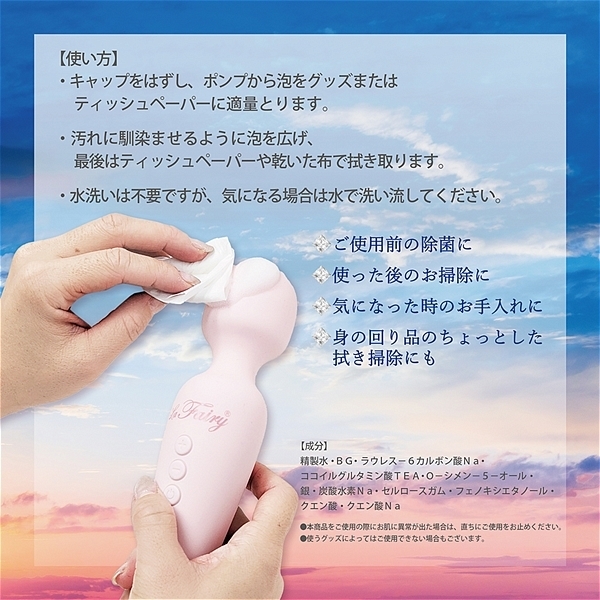 �o�t�q�i�s���[���j�A�N���[�i�[