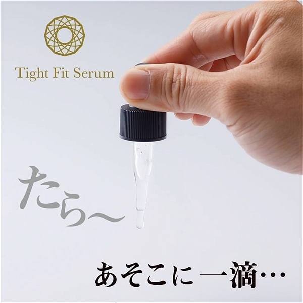 タイトフィットセラム