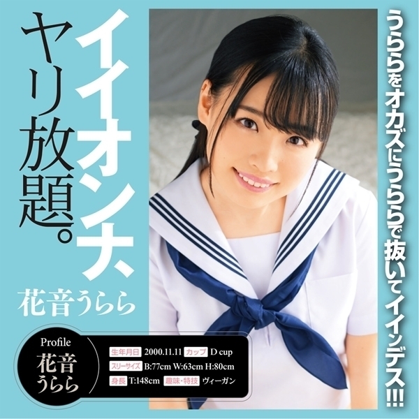 �C�C�I���i�@��������B�@�i�ԉ������j