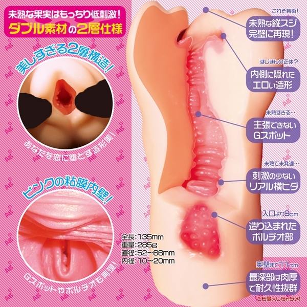 すじまんくぱぁ　ろあ　（もっちりＳｏｆｔ）