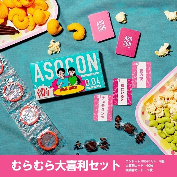 ԑOYQ[tRh[u`rnbnmvuQ