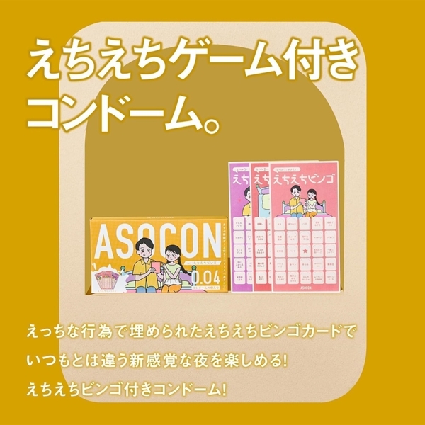 ԑOYQ[tRh[u`rnbnmvuR