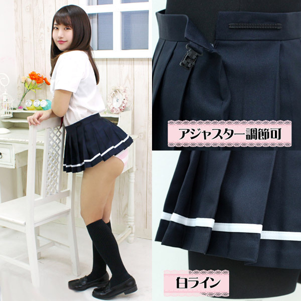 ���~�j���n�v���[�c�X�J�[�g�P�i�@���~�����C���@�l