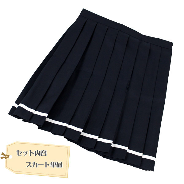 ���n�v���[�c�X�J�[�g�P�i�@���~�����C���@�l