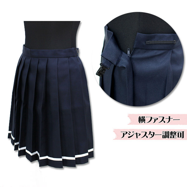 ���n�v���[�c�X�J�[�g�P�i�@���~�����C���@�l