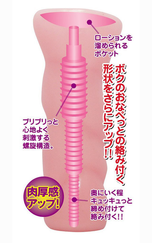 �{�N�̂��Ȃ؂��Ɓ@�Q