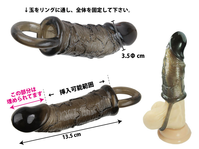 ボス・エレクトスリーブ　（Ｌ）