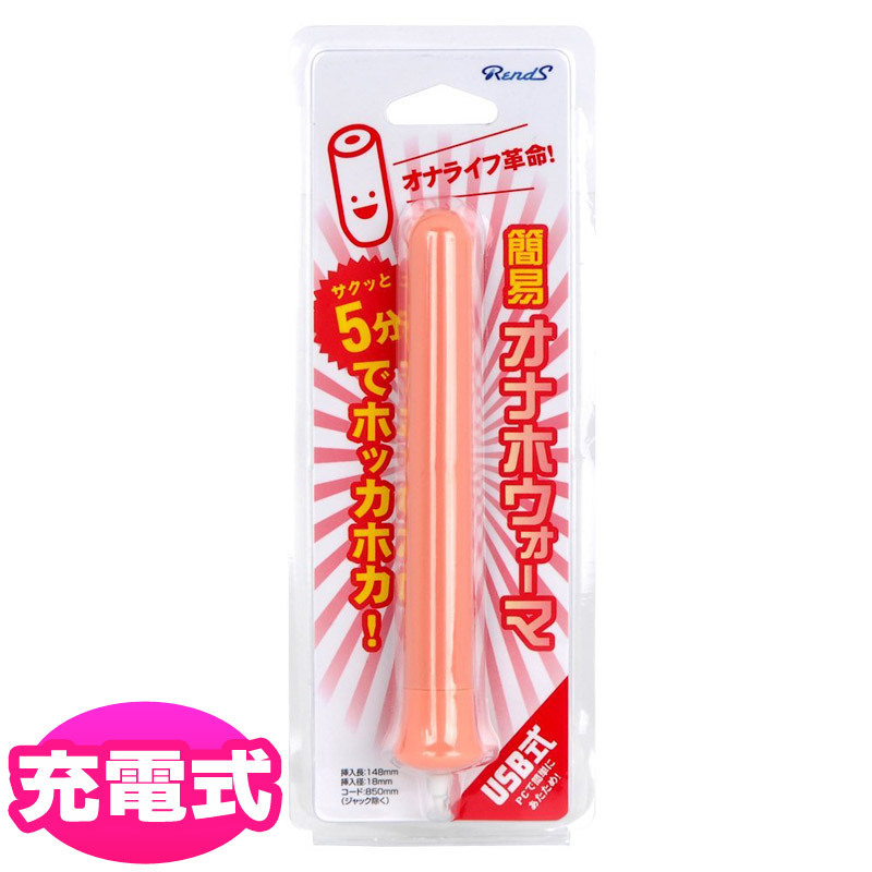 �t�r�a���ȈՃI�i�z�E�H�[�}�[