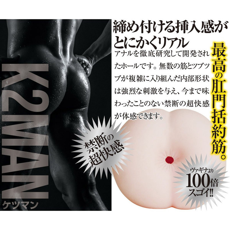 �P�c�}���@�i�m�[�}���j