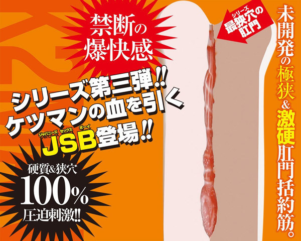 �P�c�}���@�i�O��ڂi�r�a�j