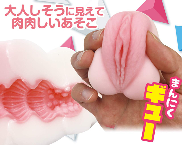 �����A���@�܂�ɂ��ނ��߁I�@�i�ᕽ�����j