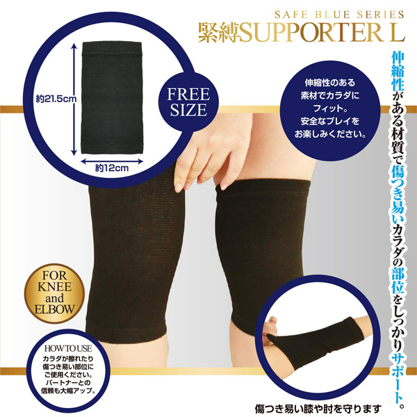 �Z�[�t�u���[�@�ٔ��T�|�[�^�[�@�i�k�j