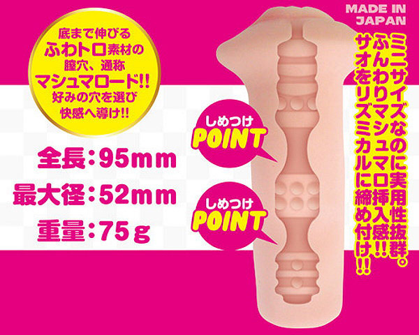 �^�}�V���}���[�h�@�i�����J�j