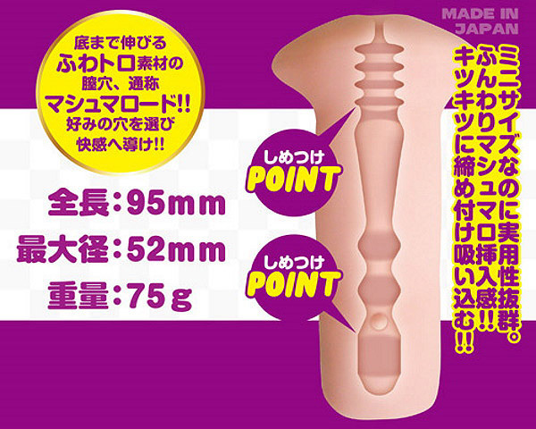 �^�}�V���}���[�h�@�i�A���~�j