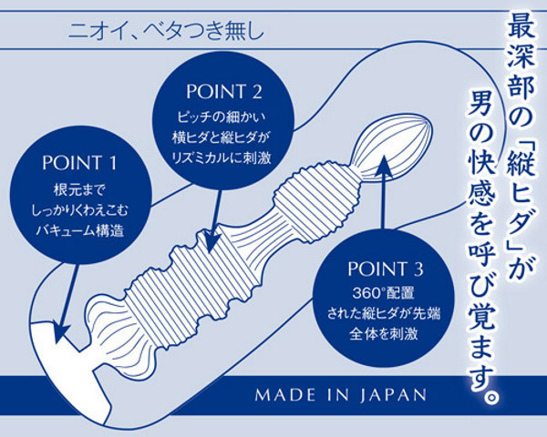 �o�u�[���@�i�G�b�W�j