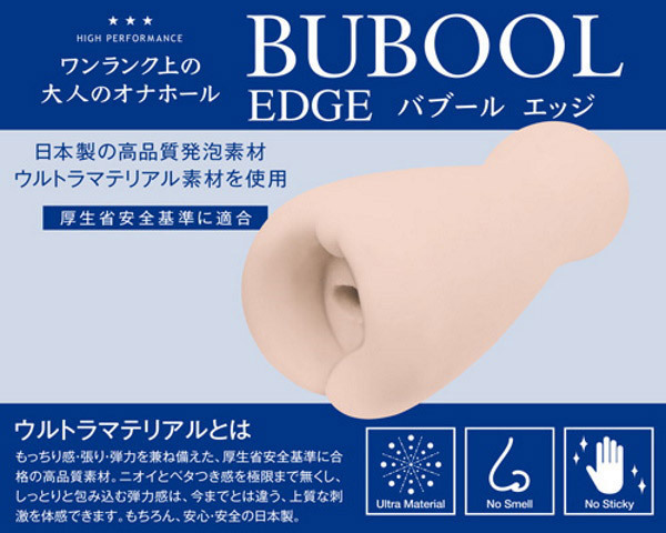 �o�u�[���@�i�G�b�W�j